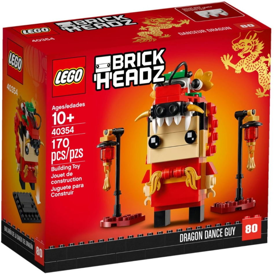 40354 lego on sale